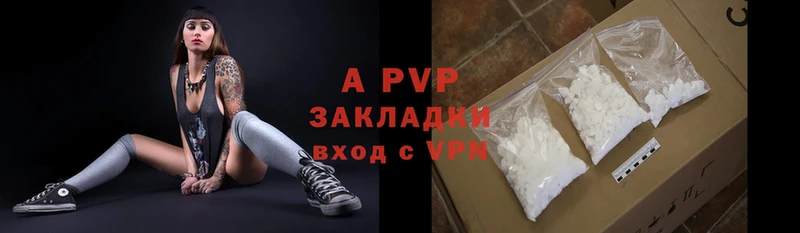 ссылка на мегу ссылка  Алексеевка  APVP мука 