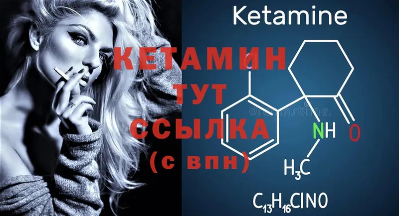 КЕТАМИН ketamine  маркетплейс какой сайт  Алексеевка 