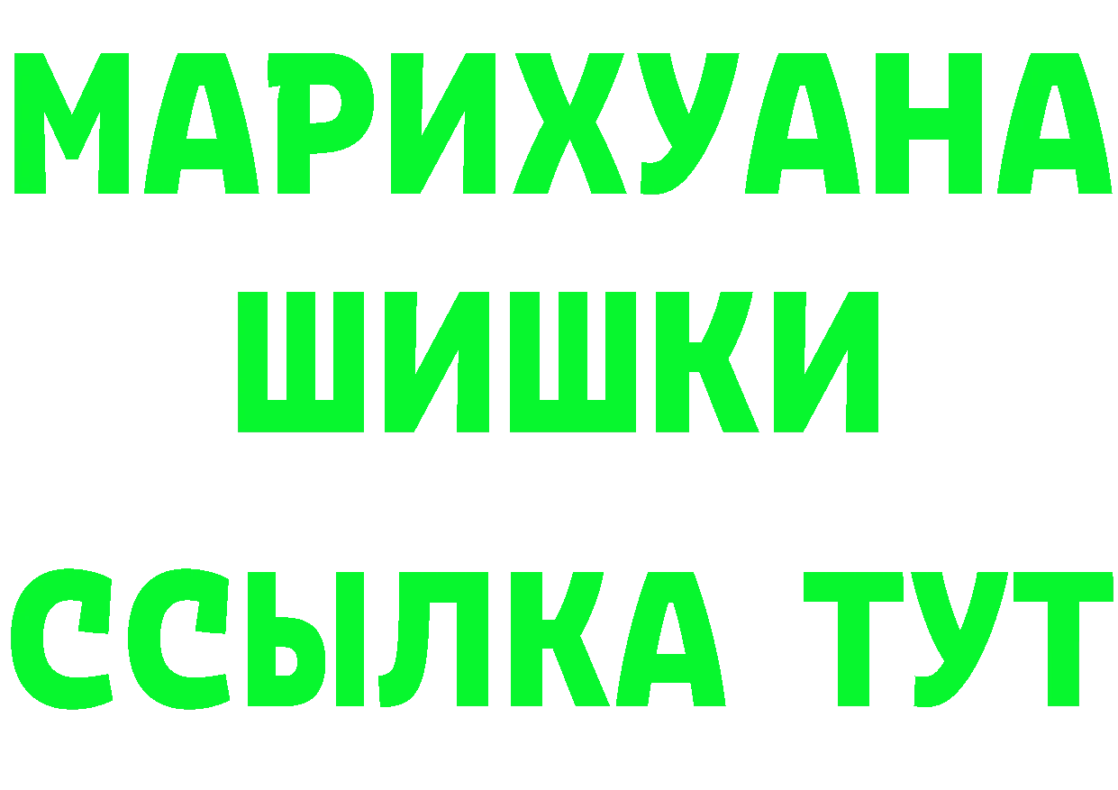 ТГК концентрат сайт площадка MEGA Алексеевка